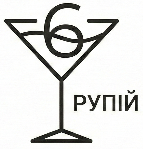 6 Рупій