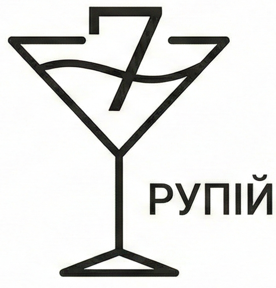 7 Рупій